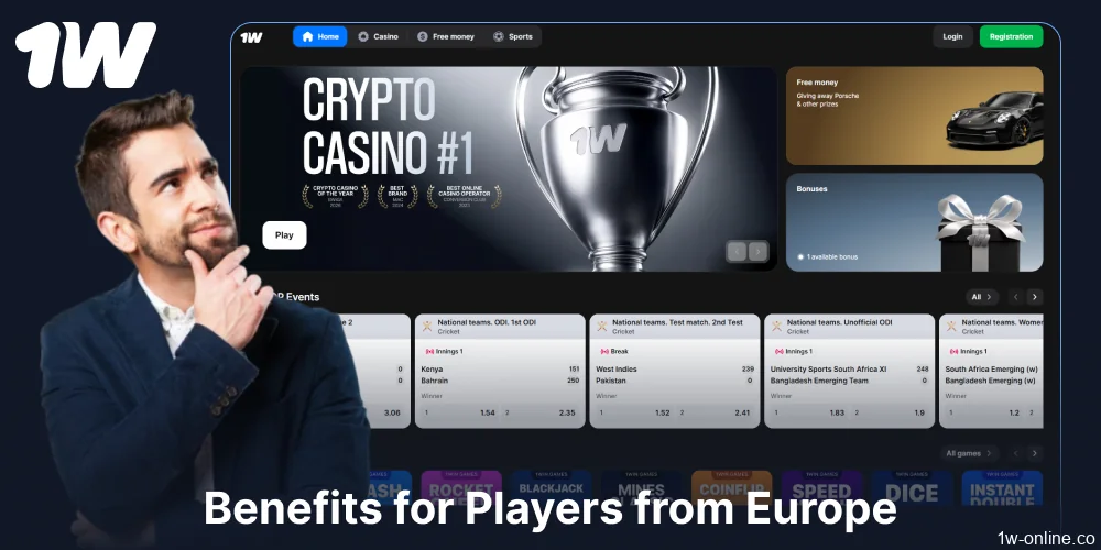 The main advantages of gambling on 1w for  players from Europe