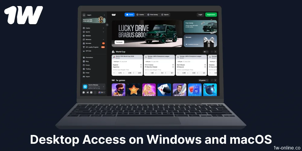 1w app desktop version available for European players