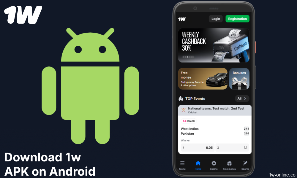 1w mobile app avaialble for players from Europe