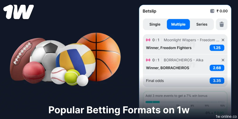Popular betting formats available on 1w for players from Europe