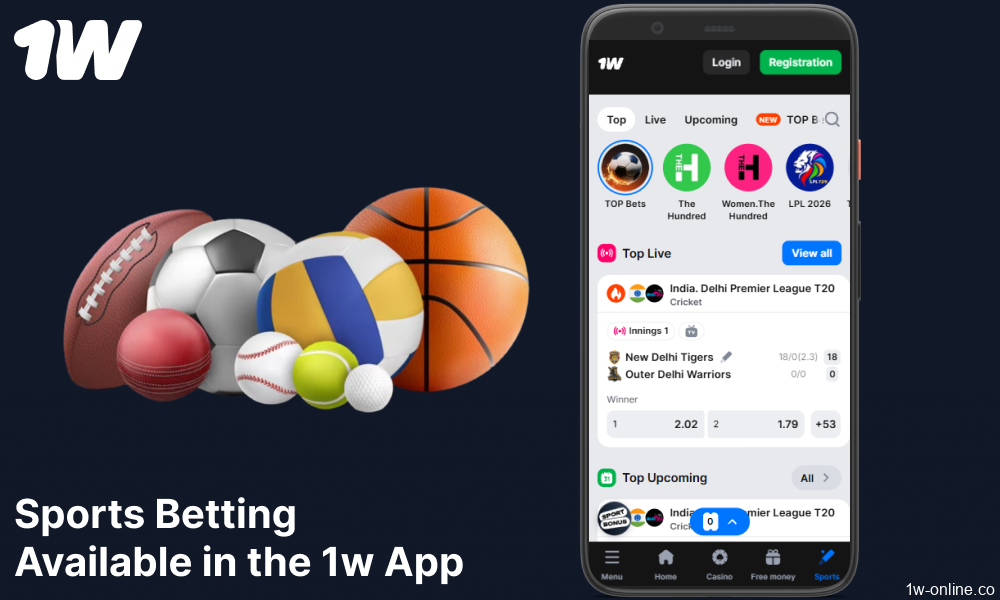 Soprts betting options available in the 1w app fpr European players