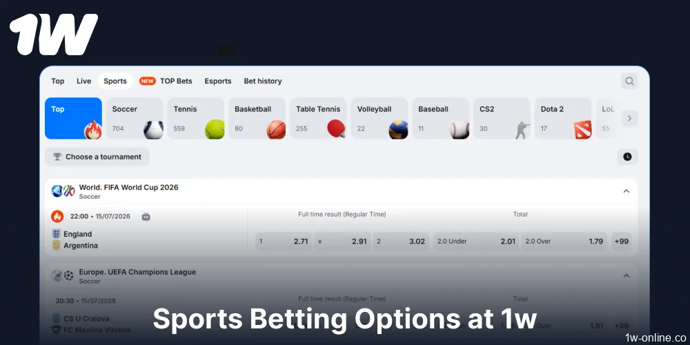 Sports betting options available on 1w for players from Europe