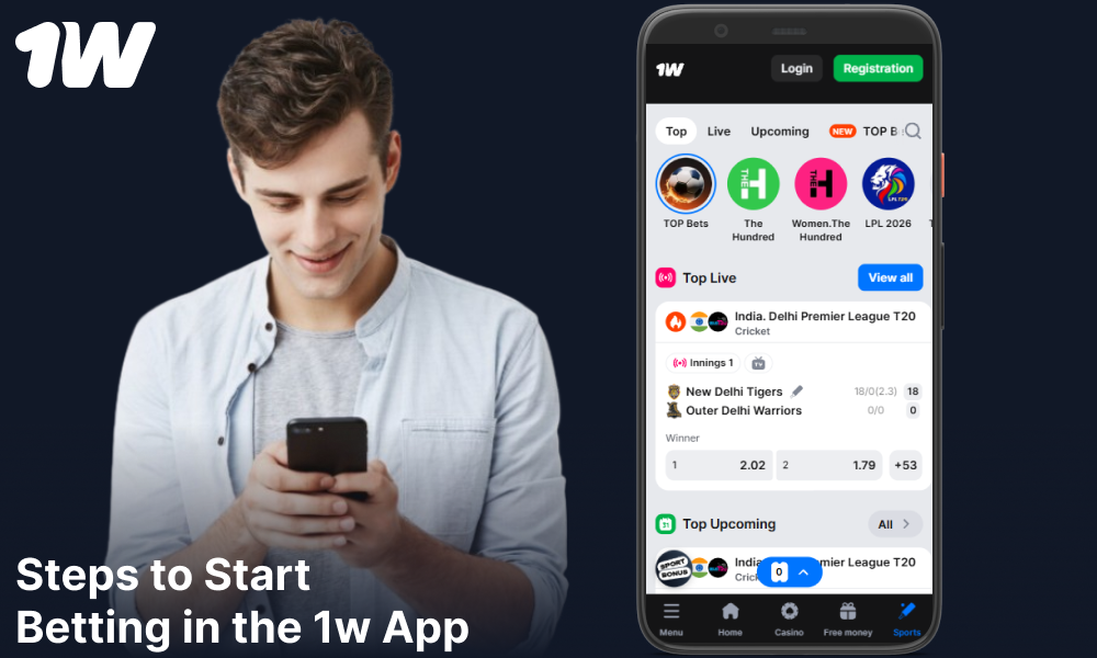 Guide on making sports bets on the 1w app for players from Europe