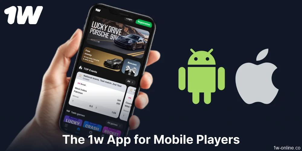 1w mobile app for Android and iOS available in Europe