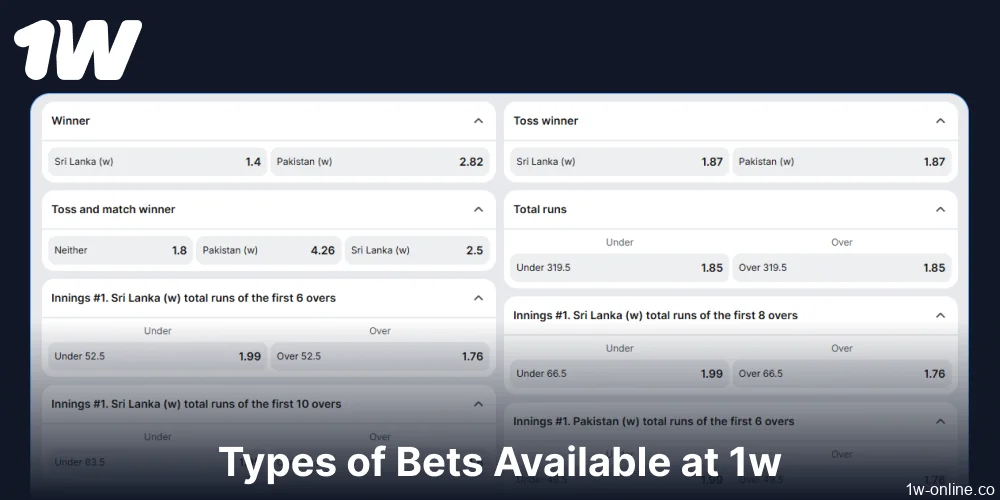 Types of bets available at 1w for European players