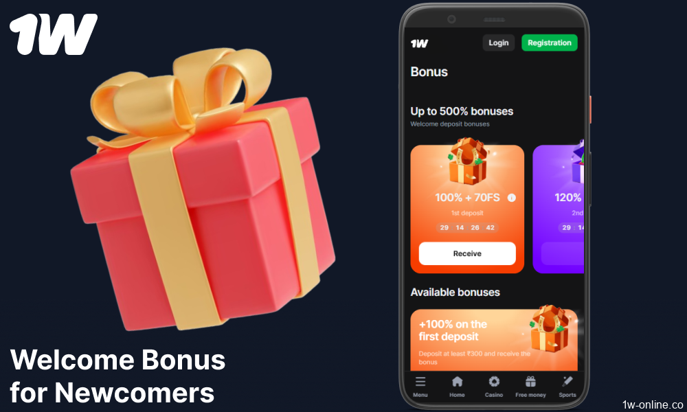 1w welcome bonuses available for players from Europe